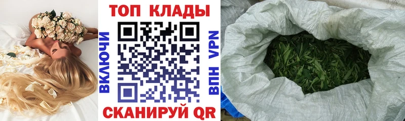 Купить наркотики цена Петровск МАРИХУАНА  Амфетамин  МЕФ 