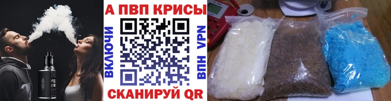 АМФЕТАМИН Петровск