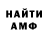 Мефедрон VHQ Federico Marin