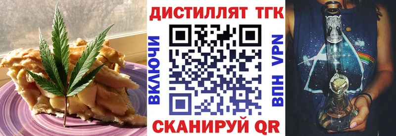 Еда ТГК конопля дарнет шоп Петровск