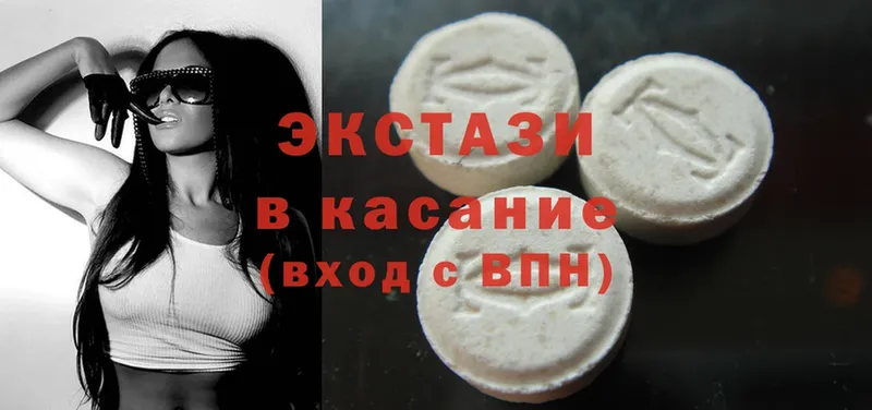 Ecstasy 250 мг  купить наркотик  Петровск 