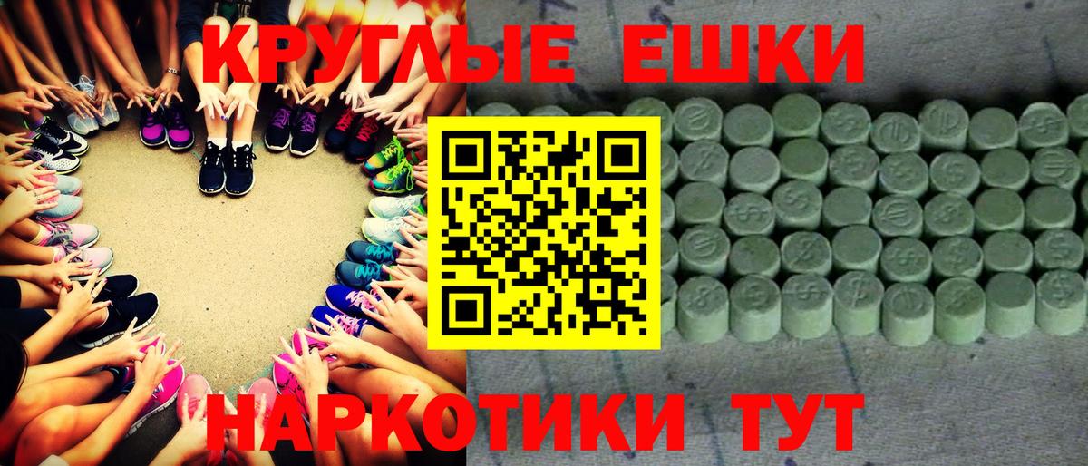 Экстази 300 mg Петровск