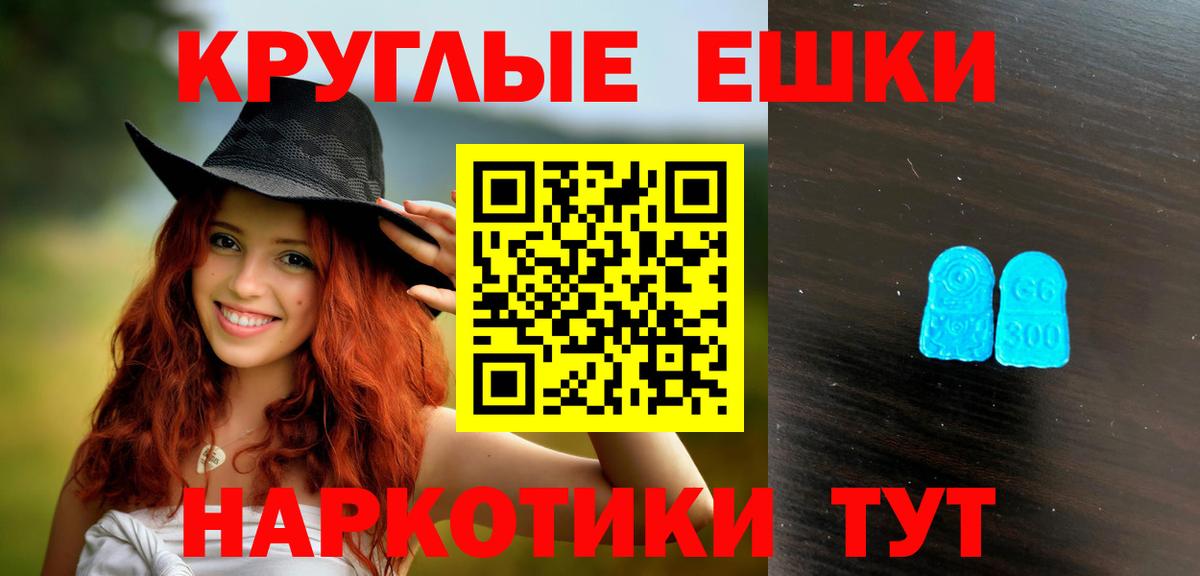 Петровск  Ecstasy таблы  как найти закладки  Вход с VPN 