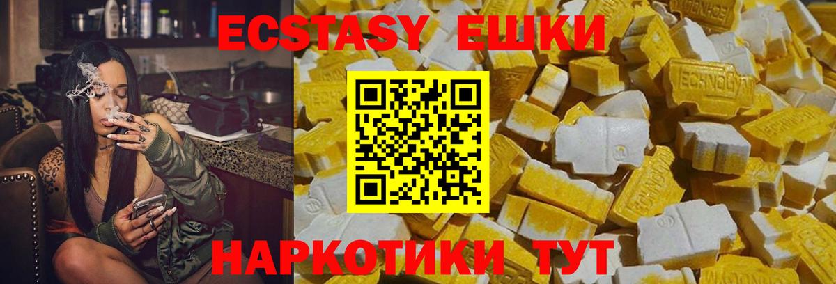 ГАШИШ  Вход с VPN  КОКАИН  МЕФ кристаллы  Канабис  Купить наркотики цена  МЕТАДОН  Марихуана  Петровск  A PVP СОЛЬ кристаллы 