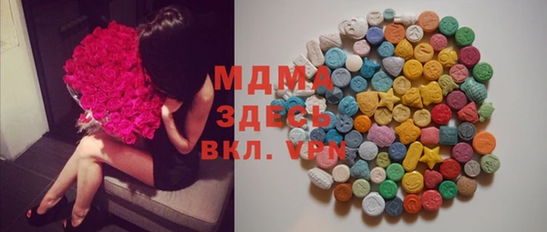 MDMA Premium VHQ Новокубанск