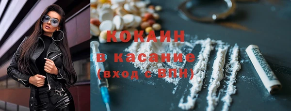прущая мука Няндома