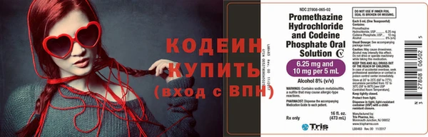 мефедрон Всеволожск