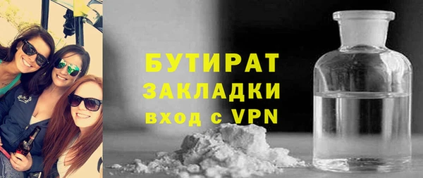 mdpv Новозыбков