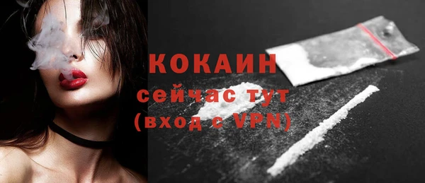 MDMA Premium VHQ Новокубанск