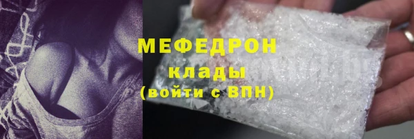 MDMA Premium VHQ Новокубанск