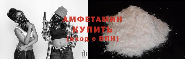 MDMA Premium VHQ Новокубанск
