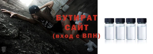 mdpv Новозыбков