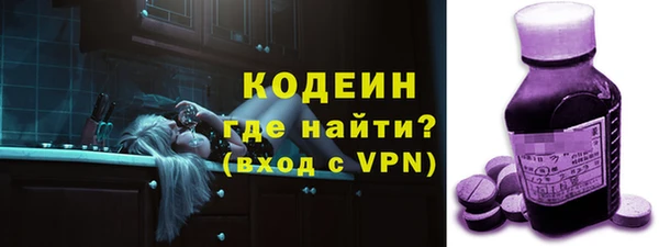 герыч Новодвинск