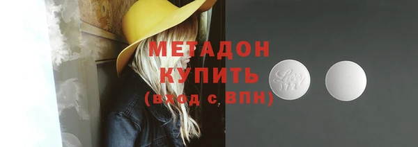 MDMA Premium VHQ Новокубанск