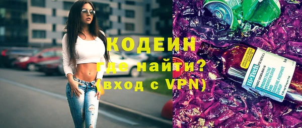 герыч Новодвинск