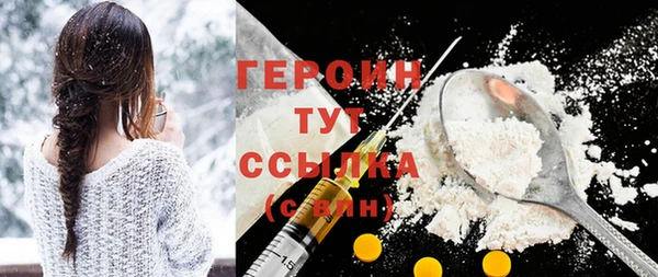 mdpv Новозыбков