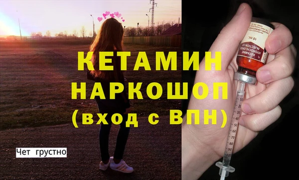 MDMA Premium VHQ Новокубанск