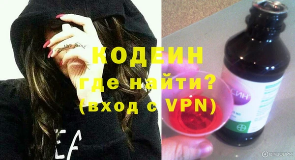 ALPHA PVP Нязепетровск