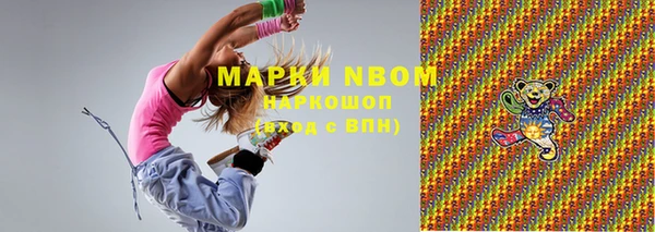 MDMA Premium VHQ Новокубанск