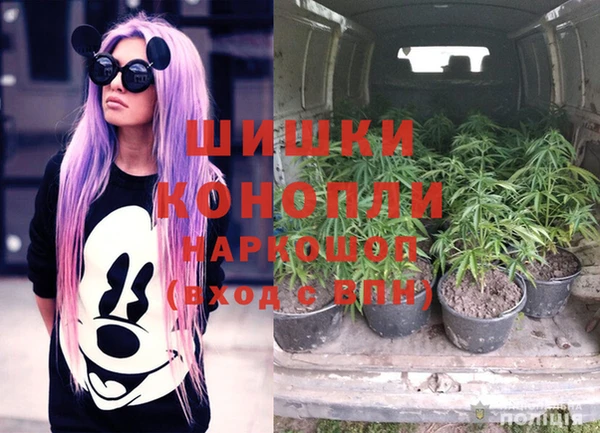 MDMA Premium VHQ Новокубанск