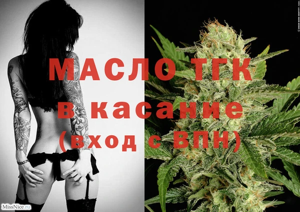 mdpv Новозыбков
