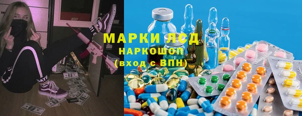 герыч Новодвинск