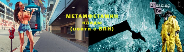 MDMA Premium VHQ Новокубанск