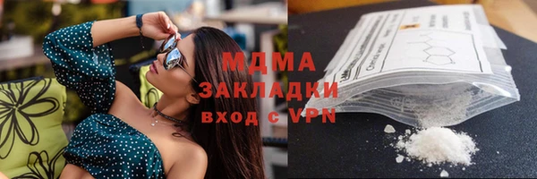 дистиллят марихуана Нефтегорск