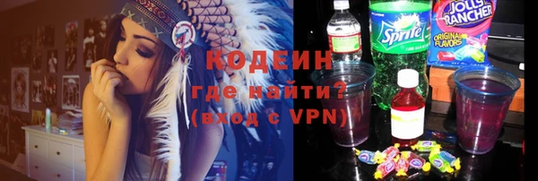 герыч Новодвинск