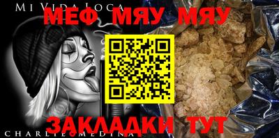 ешки Кумертау