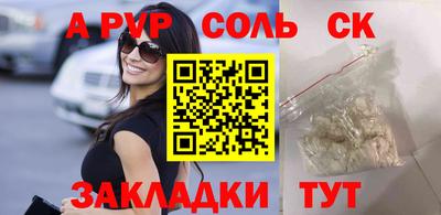 2c-b Кунгур