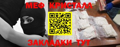 2c-b Кунгур
