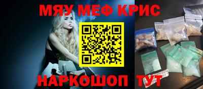 мдма Кулебаки