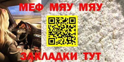 ешки Кумертау