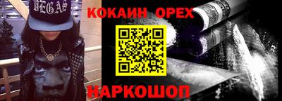 2c-b Кунгур