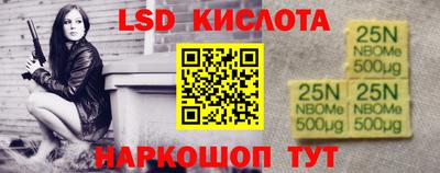 2c-b Кунгур