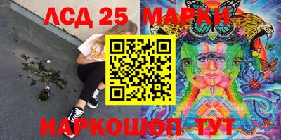2c-b Кунгур
