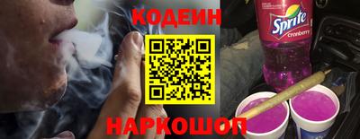 2c-b Кунгур