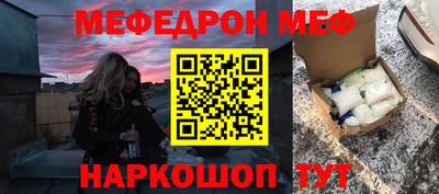 мдма Кулебаки
