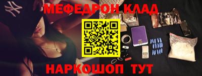 2c-b Кунгур