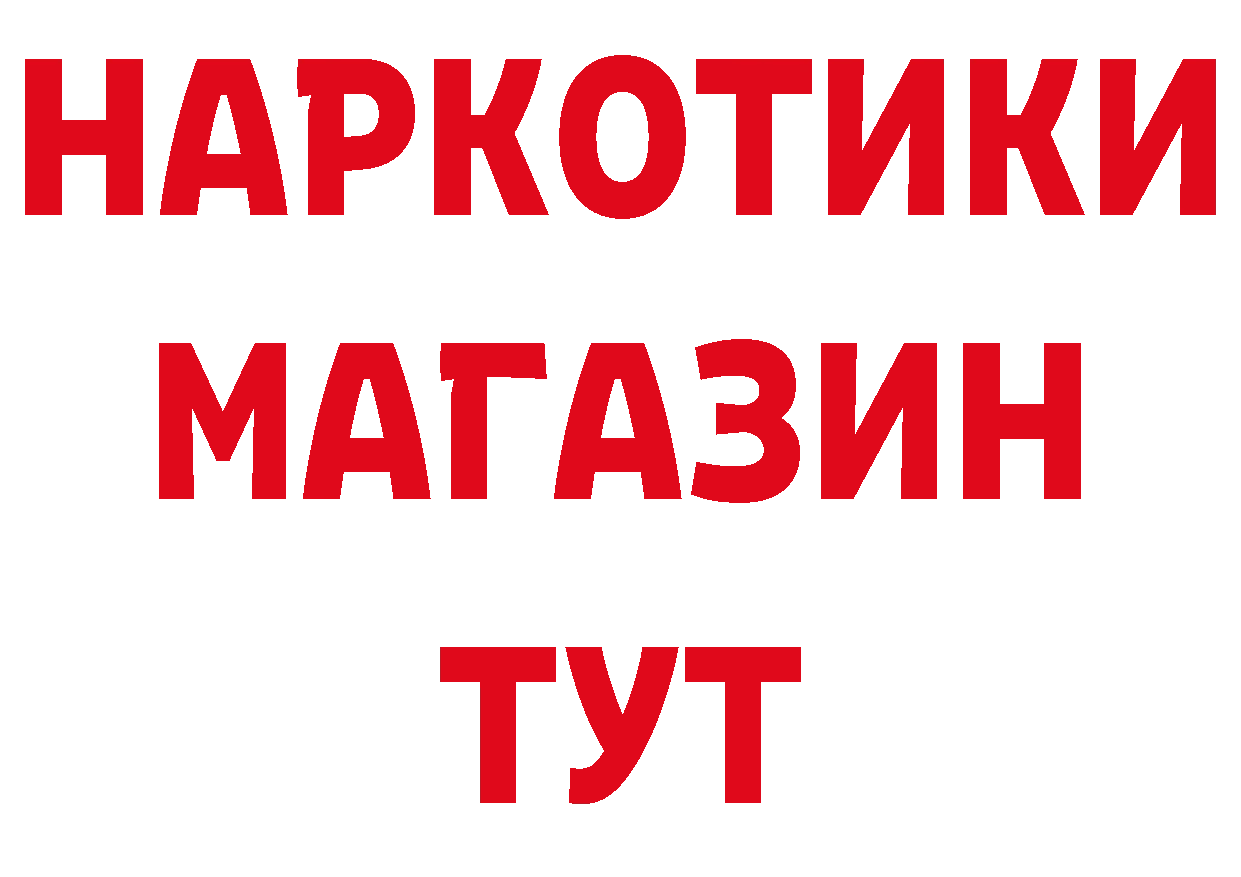 АМФ 97% онион маркетплейс гидра Петровск