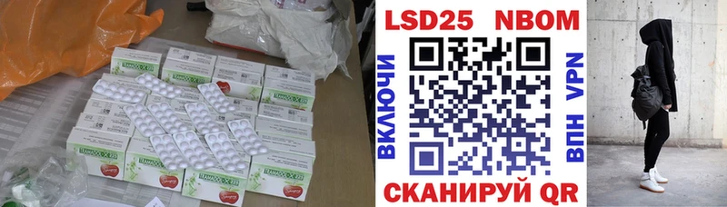 цена   блэк спрут маркетплейс  Лсд 25 экстази кислота  Петровск 