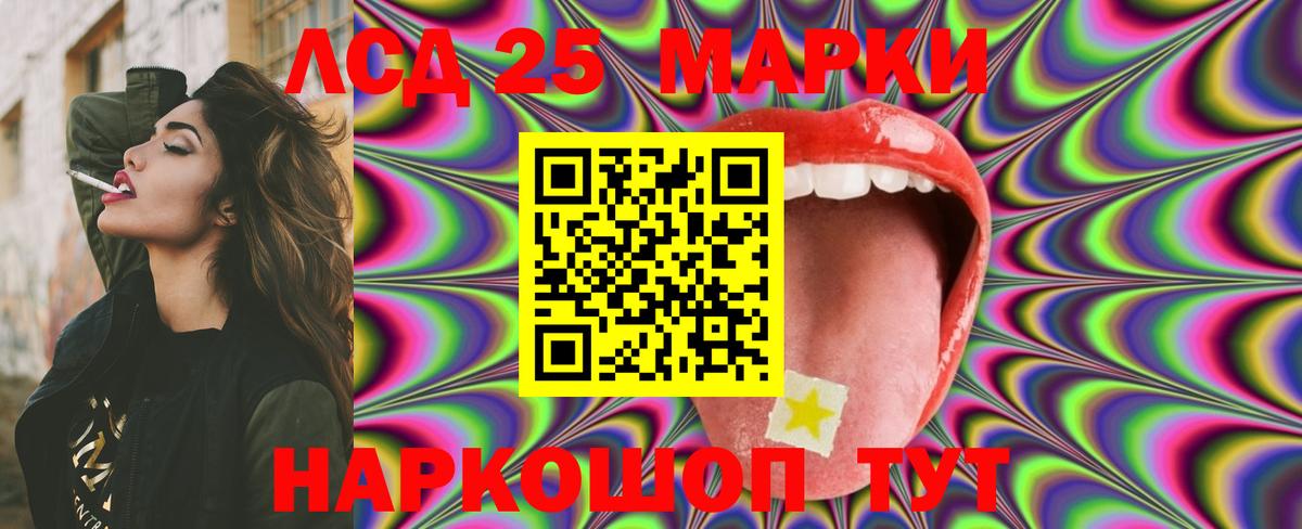 Лсд 25 экстази кислота Петровск
