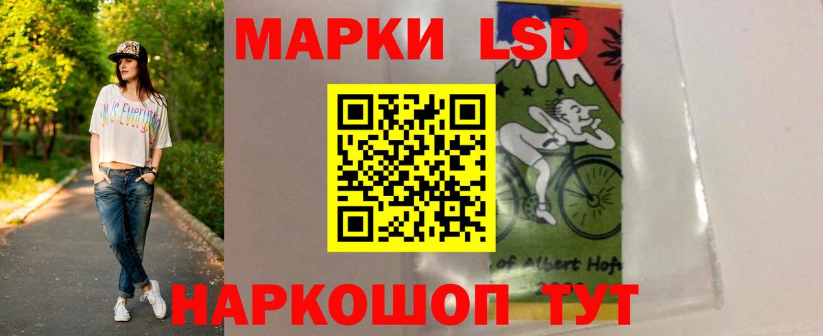 ЛСД экстази кислота  Вход с VPN  Петровск  Лсд 25 экстази кислота 