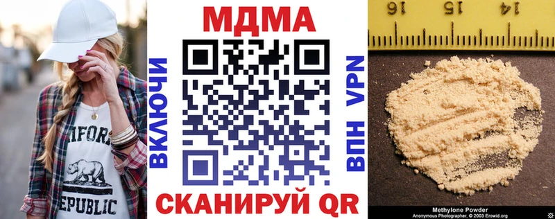 MDMA Molly  Петровск 