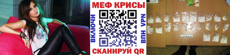 что такое Петровск Меф mephedrone