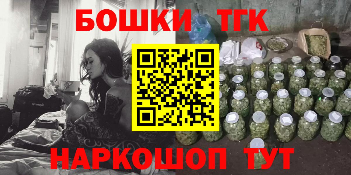 Каннабис SATIVA & INDICA  Вход с VPN  Каннабис THC 21%  Петровск  Бошки марихуана Ganja 