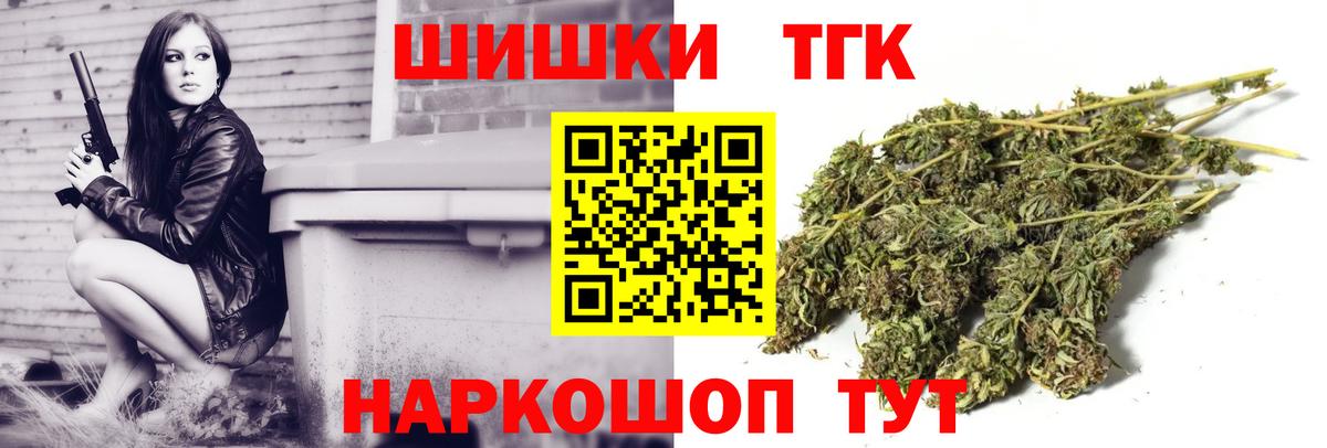 Марихуана White Widow Петровск